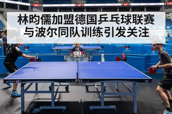 table tennis match